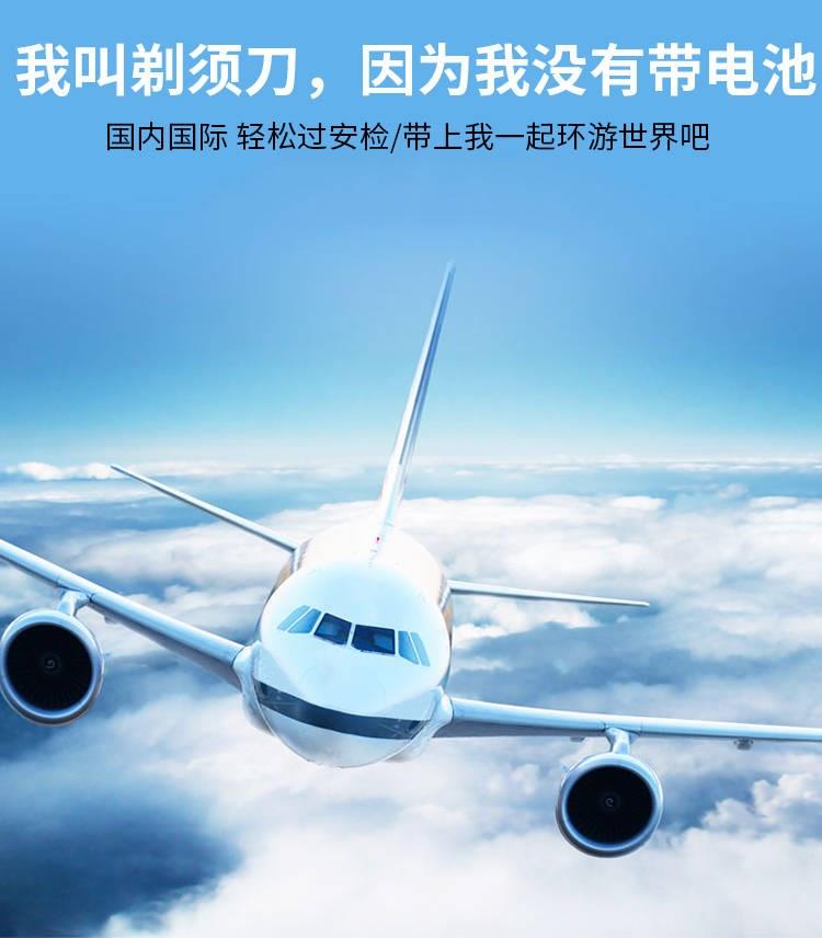 usb剃毛器网罩家用黑科技车用抖音同款剃须刀个性车载学生小巧型|ruв категории личный уход/Здравоохранение/массажное оборудование, инструмент для чистой красоты, бритва - от Buy2taobao.com для оказания профессиональной услуги покупки агента Taobao