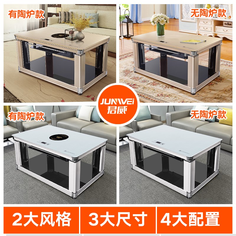 升降电暖茶几取暖器电暖炉电取暖桌电烤火炉暖脚桌家用电炉子在类目 生活电器, 暖风机/取暖器中 - 来自Buy2taobao.com提供专业的淘宝代购服务