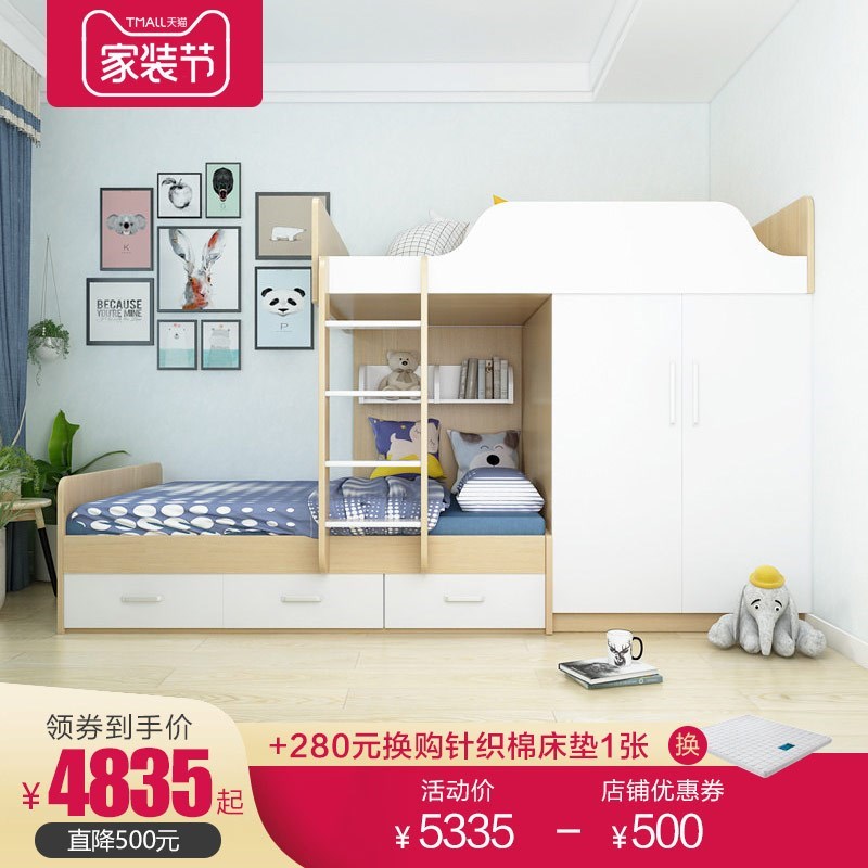 Two bed On the bed multi-function Mother and son Children bed solid wood Manufactor Up and down Mother and child bed multi-function height Bedsteadin the Residential furniture , Beds , Height/Trundle category - from Buy2taobao.com to provide professional Taobao agent buy service