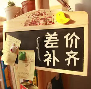 補運費補差價鏈接 差多少補多少 此鏈接爲補運費貨品 請謹慎拍下在類目 模玩/動漫/周邊/cos/桌遊, Cosplay服飾/道具/服務, cos攝影/後期/化妝中 - 來自Buy2taobao.com提供專業的淘寶代購服務