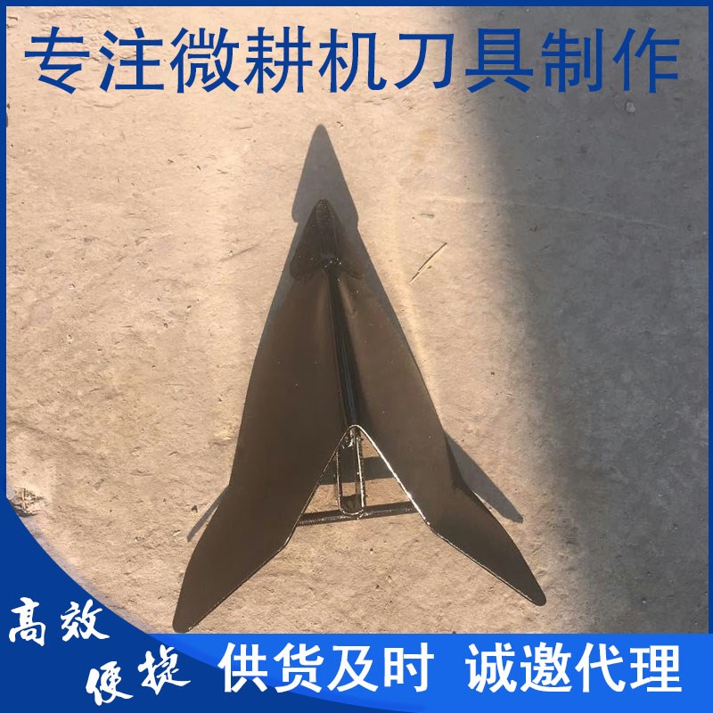 Micro cultivator Rotary cultivator Dedicated parts agricultural machinery Agriculture tool Trencher refit wear-resisting Of new style small-scale simple and easyin the Agricultural Machinery/Farm tools/Plastic sheeting , Agricultural Machinery , Farming machinery category - from Buy2taobao.com to provide professional Taobao agent buy service