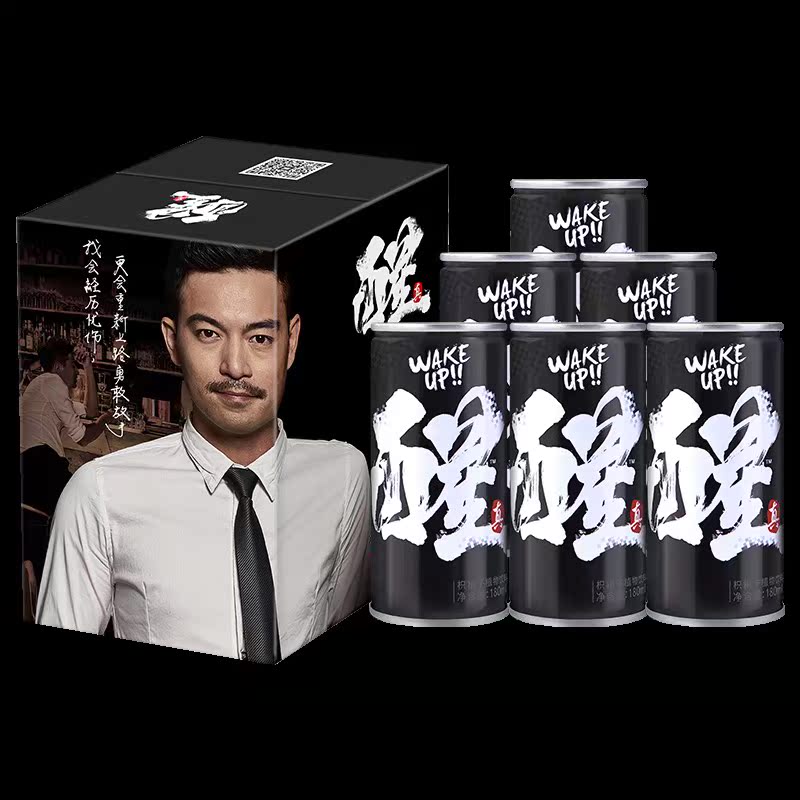 真醒 葛根醒酒解酒饮料罐装饮品酒搭档植物饮料送礼应酬180ml*6罐|msdalam kategori kopi/oatmeal/Dibancuh ke dalam teh, minuman, minuman berfungsi - dari Buy2taobao.com untuk memberikan perkhidmatan ejen Taobao profesional membeli