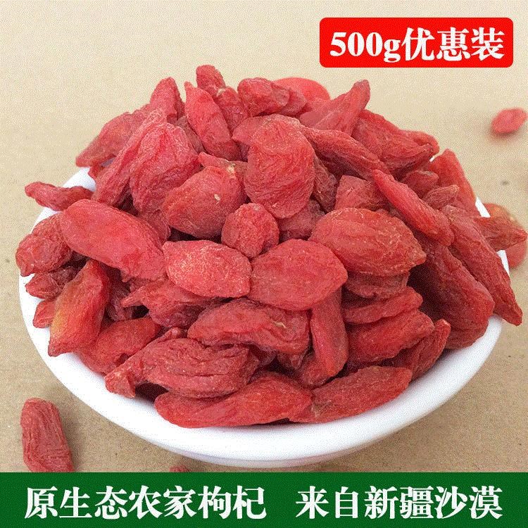 Ningxia Pure red Wolfberry natural Super wild Orthodox school Driver 1 500g Non Qinghaiin the Traditional nourishing food , Wolfberry and its products , Wolfberry category - from Buy2taobao.com to provide professional Taobao agent buy service