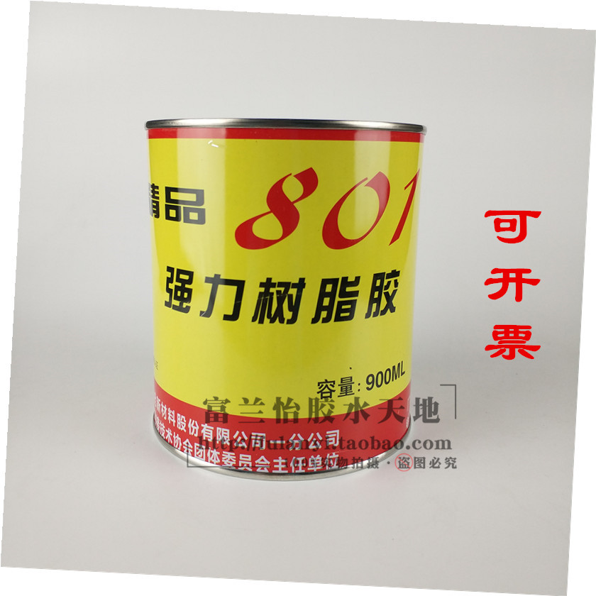 金槍801強力樹脂膠 強力膠輸送帶膠橡膠樹脂膠木材膠金屬膠橡膠膠在類目 家裝主材, 環保/除味/保養, 環保系列, 其它中 - 來自Buy2taobao.com提供專業的淘寶代購服務