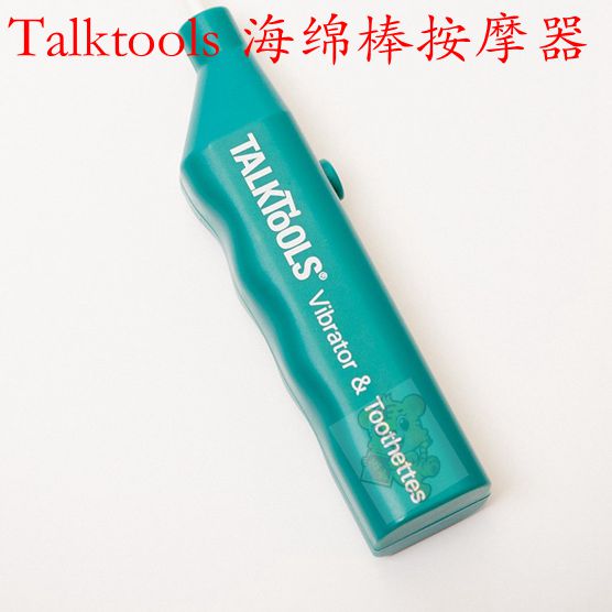 高档浙江感知海绵棒乐智口肌言语训练按摩器口腔电动康复talktool|ruв категории личный уход/Здравоохранение/массажное оборудование, массажное оборудование, массаж/молоток - от Buy2taobao.com для оказания профессиональной услуги покупки агента Taobao