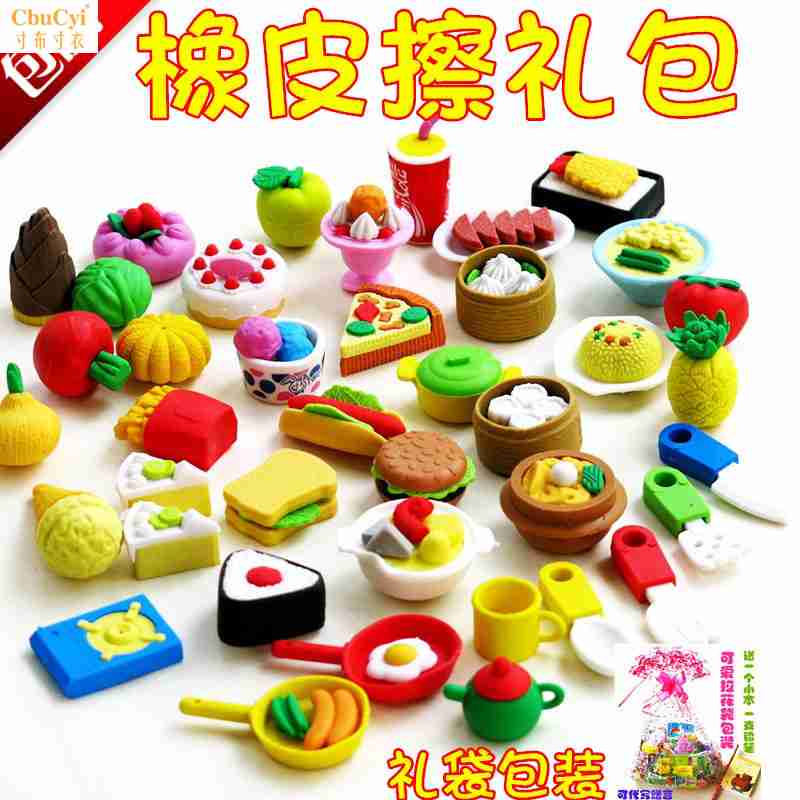 橡皮大礼包奖品卡通儿童可爱橡皮擦创意小学生文具批发套装幼儿园在类目 电子词典/电纸书/文化用品, 日常学习用品, 橡皮中 - 来自Buy2taobao.com提供专业的淘宝代购服务