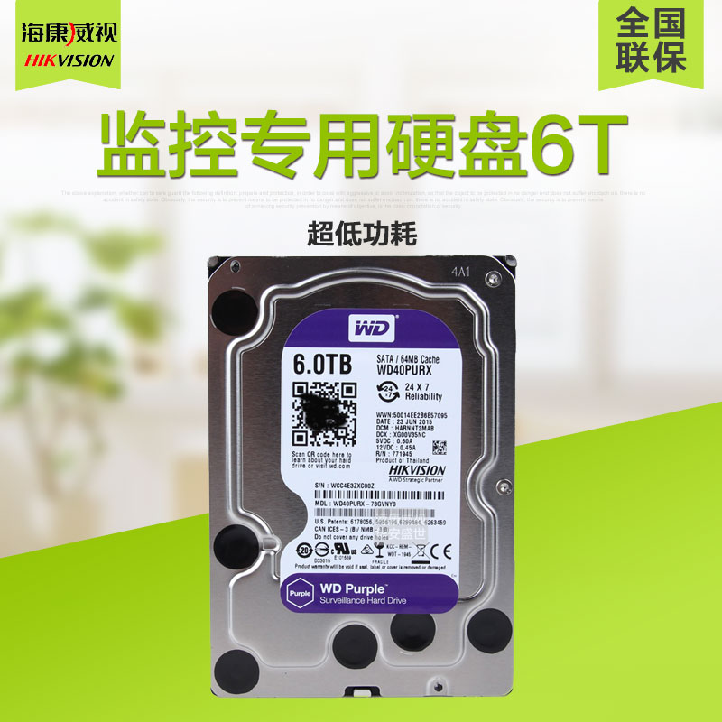 Hikvision Dahua Seagate Monitor Dedicated VCR Hard disk 6tbin the Computer Hardware/Monitor/Computer Peripherals , Mechanical hard disk category - from Buy2taobao.com to provide professional Taobao agent buy service