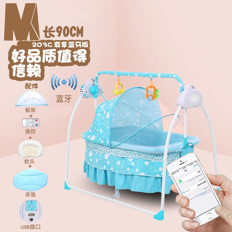 Electric Baby bed Electric Cradle table automatic multi-function Shook her bed Newborn baby bb Bed portablein the Diapers/Care/Feeding/Push lathe , Crib/Crib/Cradle/Chair , Crib/Children's beds category - from Buy2taobao.com to provide professional Taobao agent buy service