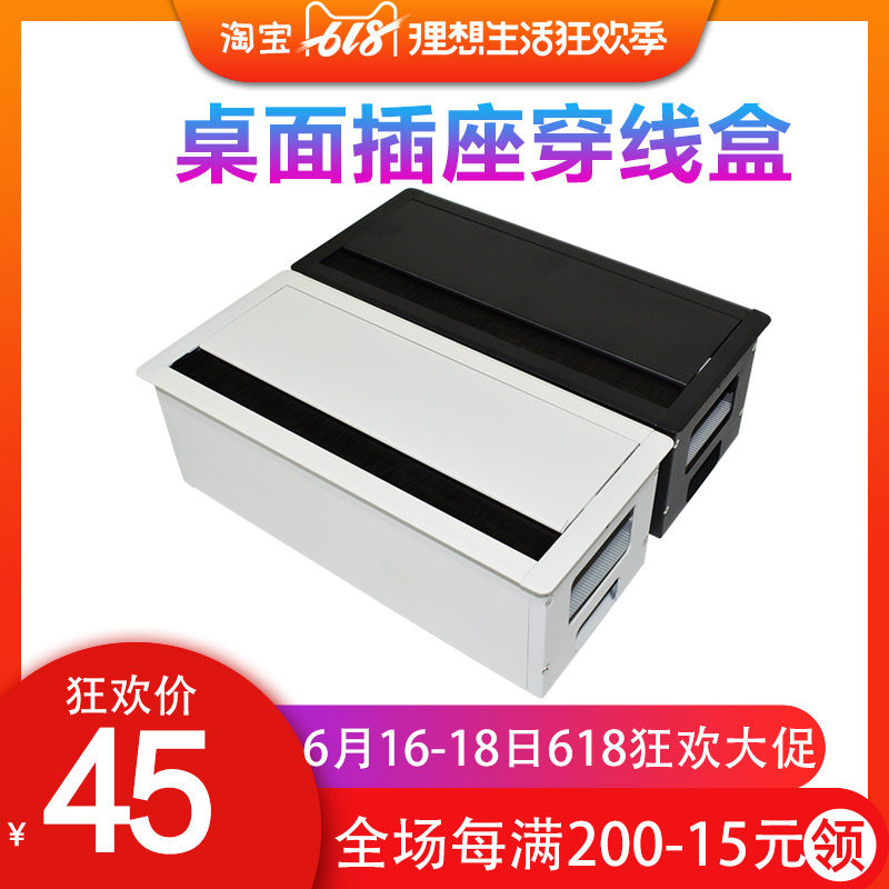 辦公桌面帶毛刷穿線孔蓋電線走線緩沖過線盒蓋板會議室插座穿線盒在類目 基礎建材, 家用五金, 傢俱五金, 線孔蓋中 - 來自Buy2taobao.com提供專業的淘寶代購服務