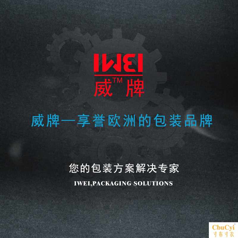 国际牌1908PET塑钢打包带绿色透明包装金属石材自动生产厂|ruв категории офисное оборудование/расходные материалы/соответствующие услуги, веревка/стяжка/управление катанки, упаковочные ленты - от Buy2taobao.com для оказания профессиональной услуги покупки агента Taobao