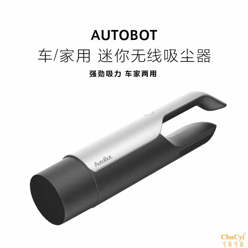 V lite车载无线吸尘器除尘清洁车用充电式手持迷你家用在类目 汽车/用品/配件/改装, 汽车影音/车用电子/电器, 车用电子/电器, 车载吸尘器中 - 来自Buy2taobao.com提供专业的淘宝代购服务