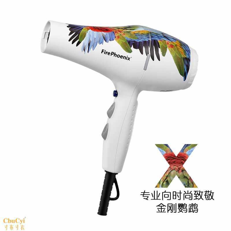 火之凤火之凤5600A发廊专业静音大功率理发美发店家用电吹风在类目 个人护理/保健/按摩器材, 美发工具, 电吹风中 - 来自Buy2taobao.com提供专业的淘宝代购服务
