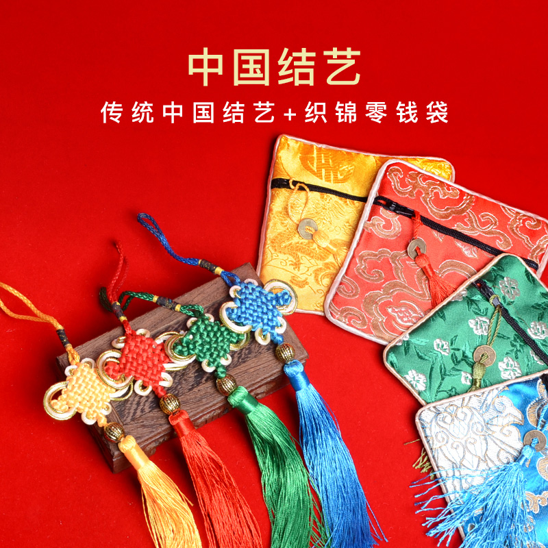 中国结挂件吊坠小号客厅装饰中国特色手工艺礼品出国送老外小礼物在类目 特色手工艺, 地区民间特色手工艺, 中国结中 - 来自Buy2taobao.com提供专业的淘宝代购服务