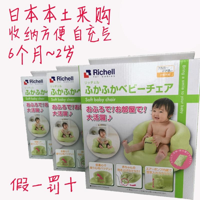 原装充气沙发婴儿浴椅多功能宝宝学坐椅在类目 尿片/洗护/喂哺/推车床, 童床/婴儿床/摇篮/餐椅, 餐椅中 - 来自Buy2taobao.com提供专业的淘宝代购服务