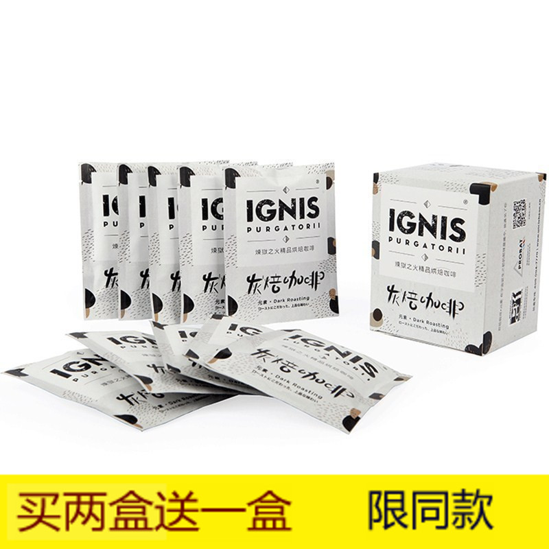 豆叔精品咖啡 炭燒咖啡 精品挂耳咖啡 炭焙咖啡 10片裝/盒。在類目 咖啡/麥片/衝飲, 速溶咖啡/咖啡豆/粉, 咖啡豆/粉, 咖啡豆中 - 來自Buy2taobao.com提供專業的淘寶代購服務