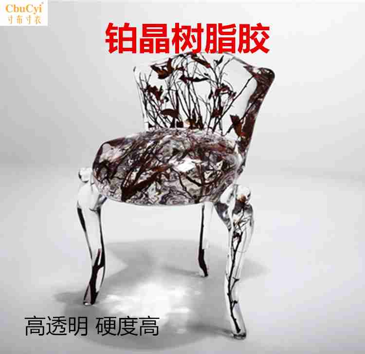 resin Imported High transparency resin Yellow large Sculpture Perfusion crystal transparent carving polishin the Play mode/Anime/Periphery/cos/Board games , Modeling tools/Accessories supplies category - from Buy2taobao.com to provide professional Taobao agent buy service