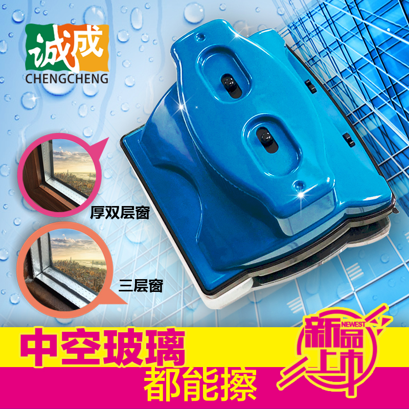 high-grade double-deck Magnetic Cheng Cheng Two-sided Big Mac Rise Glassware tool three layers Artifactin the Family/Personal Cleaning Tools , Housework/Floor cleaning equipment , Glass cleaner and accessories category - from Buy2taobao.com to provide professional Taobao agent buy service