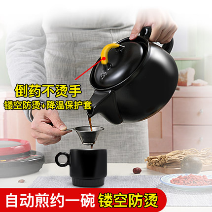 高档煎药壶电中药壶药煲熬分体一壶百饮煲药药罐陶瓷全自动砂锅中|ruв категории кухонные приборы, Здравоохранение/Здравоохранение/отвар чайник - от Buy2taobao.com для оказания профессиональной услуги покупки агента Taobao