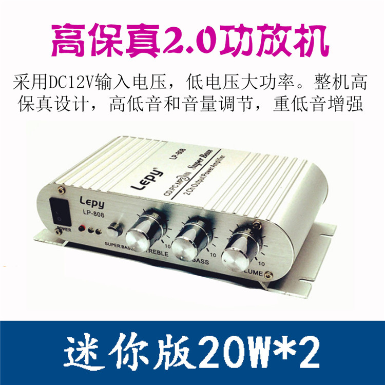 12V2.0 Channel 40W vehicle household computer Mini high-power HIFI HiFi small-scale number Amplifierin the Audio appliances , Hifi Speaker/Amplifier/Equipment , Amplifier category - from Buy2taobao.com to provide professional Taobao agent buy service