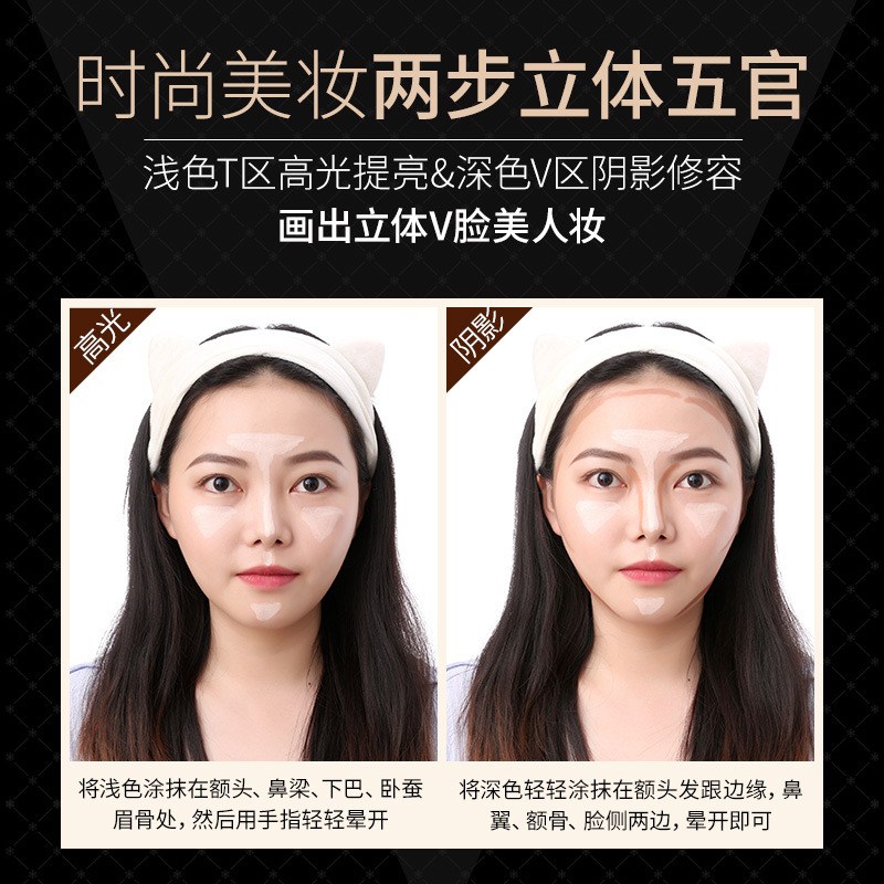 Double head Light Trimming rods Biying Shot from the side three-dimensional Shadow Brighten Concealerin the Makeup/Perfume/Beauty tools , Highlight category - from Buy2taobao.com to provide professional Taobao agent buy service