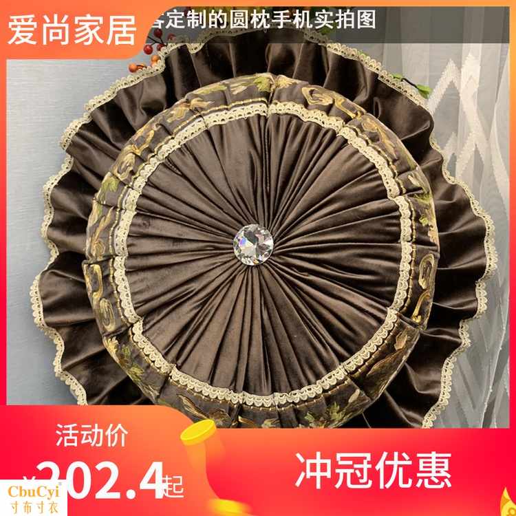 奥兰帝圆形抱枕靠垫套沙发样板房软装圆枕套红木椅圆靠枕不拆洗|ruв категории домашний ткань, подушка/подушка - от Buy2taobao.com для оказания профессиональной услуги покупки агента Taobao