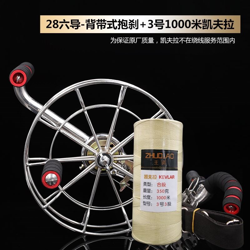 刹车线轮不锈钢 风筝 背带轮放飞线盘 双高档导带五六 包邮|msdalam kategori sukan/Yoga/kecergasan/bekalan peminat, Shuttlecock/Diabolo/pergerakan Rakyat, Kite, Kite - dari Buy2taobao.com untuk memberikan perkhidmatan ejen Taobao profesional membeli