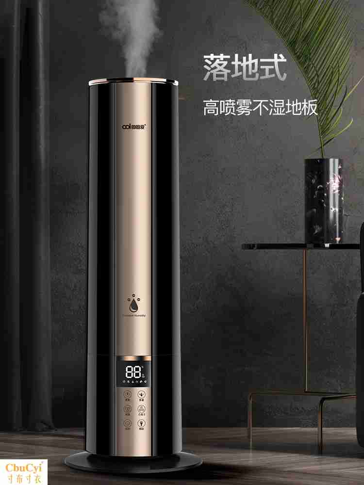 落地式上加水加湿器家用静音卧室大容量大雾量智能空气香薰负离子|ruв категории жизнь прибор, увлажнитель - от Buy2taobao.com для оказания профессиональной услуги покупки агента Taobao