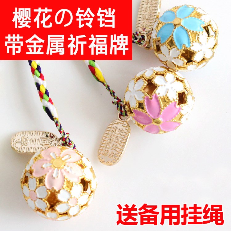 Japan Kiyomizu Lucky cherry blossoms Small bell phone chain Golden Pavilion Temple Pendants kyoto gift ins girlin the 3C Digital Accessories, Cell Phone Accessories , Phone Accessories , Mobile phone pendant/Mobile phone chain category - from Buy2taobao.com to provide professional Taobao agent buy service