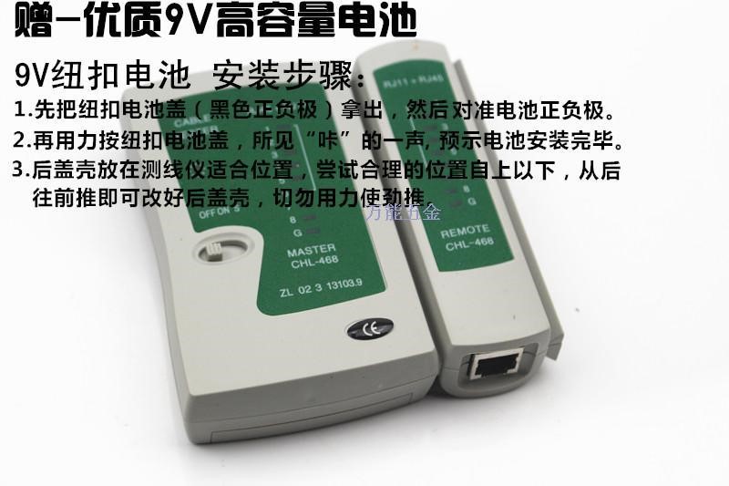 包邮 原装首用网络电话双用测试仪 网线电话线测线器线路检测工具|ruв категории оборудование/инструменты, приборы, 测线仪 - от Buy2taobao.com для оказания профессиональной услуги покупки агента Taobao