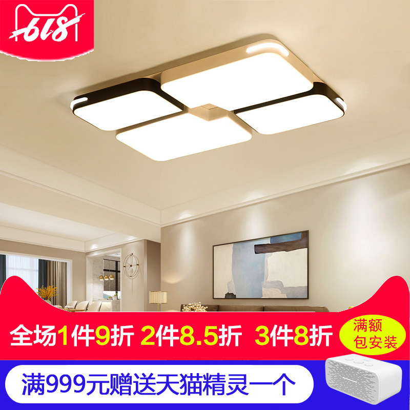 客厅灯长方形 简约现代大气家用LED吸顶灯高档卧室书房黑白天猫灯|ruв категории интеллектуальные устройства, умный дом, умный свет - от Buy2taobao.com для оказания профессиональной услуги покупки агента Taobao