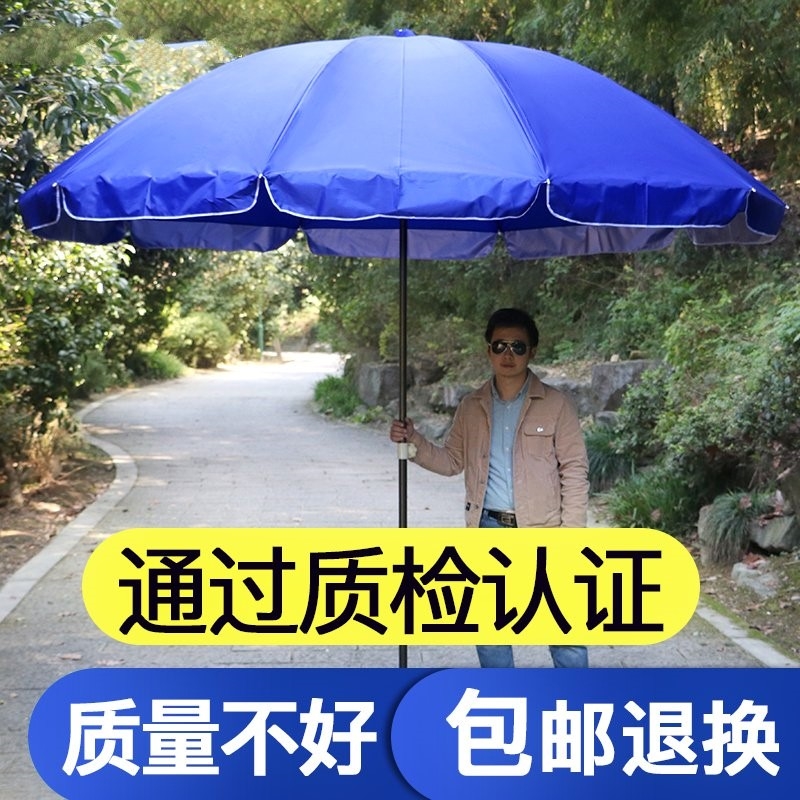 户外帐篷伞布遮阳棚布防雨折叠摆摊圆形大太阳伞加厚围布大号雨伞|msdalam kategori rumah harian, payung/gear hujan/Rain/Lembap-bukti, payung - dari Buy2taobao.com untuk memberikan perkhidmatan ejen Taobao profesional membeli
