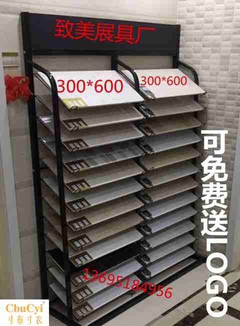 集成吊顶板铝扣板展示架300*600陶瓷展架金属黑色双排瓷片架现货在类目 商业/办公家具, 货架/展柜, 精品展柜/陈列柜中 - 来自Buy2taobao.com提供专业的淘宝代购服务