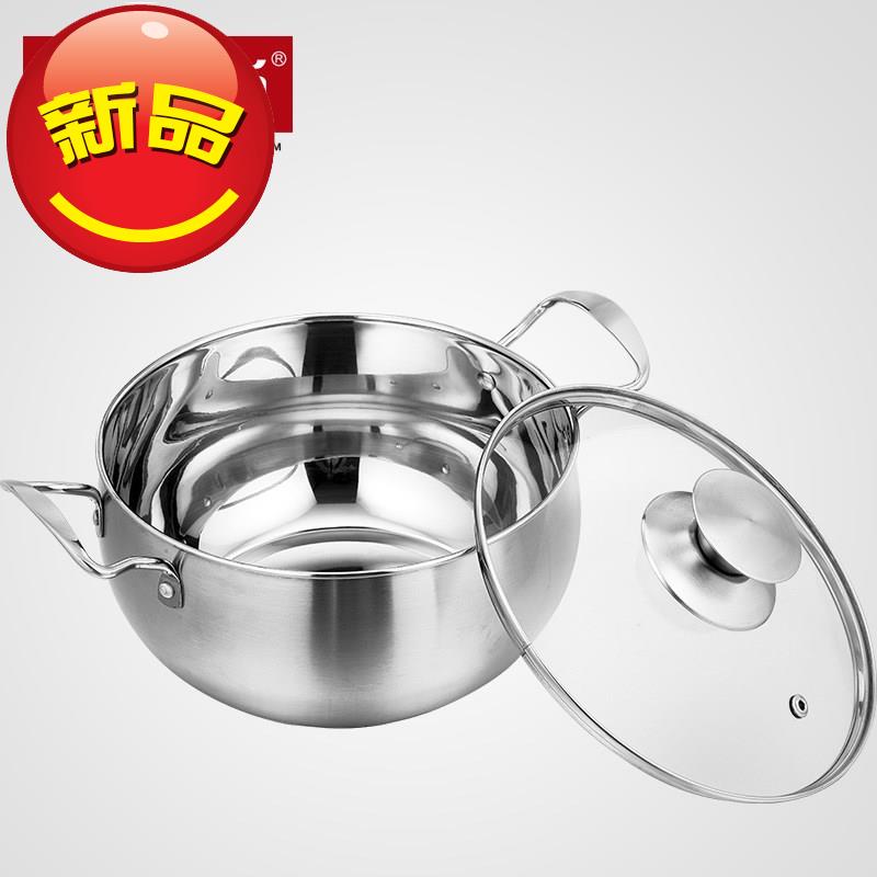 Burr Nice Cookware suit Stainless steel Soup pot Piece suit At the end of a single The milk pot thickening Kitchen 1in the Kitchen/Cooking utensils , Cooking utensils , Cookware/Pot/Kettle , Stockpot category - from Buy2taobao.com to provide professional Taobao agent buy service