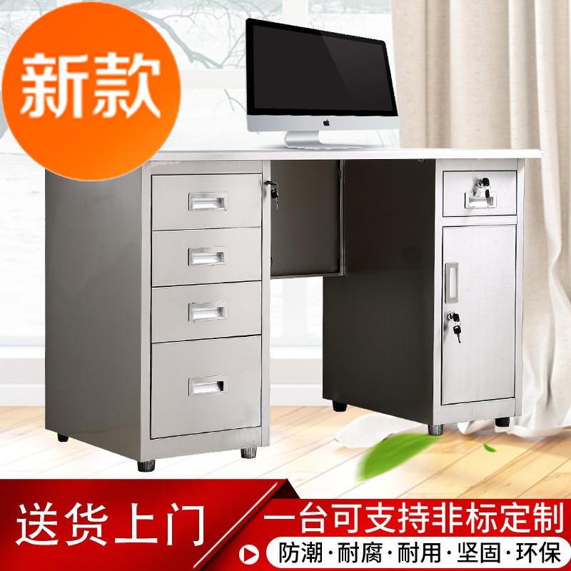 不锈钢办公桌电脑桌写y字台家用台式带锁工作台实验台1.2米1.4米在类目 商业/办公家具, 办公家具, 办公桌, 办公电脑桌中 - 来自Buy2taobao.com提供专业的淘宝代购服务