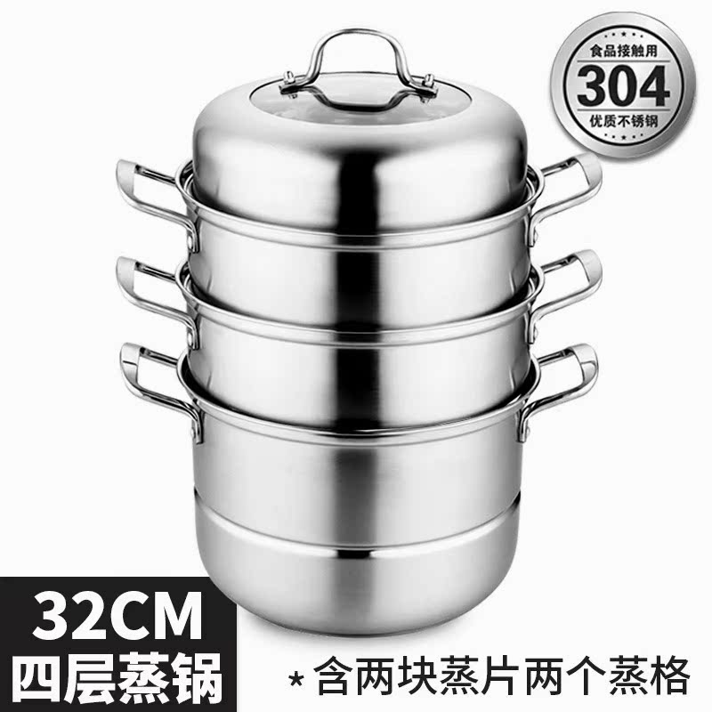 小号米饭商用馒头二层不锈钢燃气灶适用圆形蒸锅海鲜大容量42CM|msdalam kategori dapur/memasak Appliances, memasak Appliances, Periuk belanga/Pot/cerek, pengukus - dari Buy2taobao.com untuk memberikan perkhidmatan ejen Taobao profesional membeli