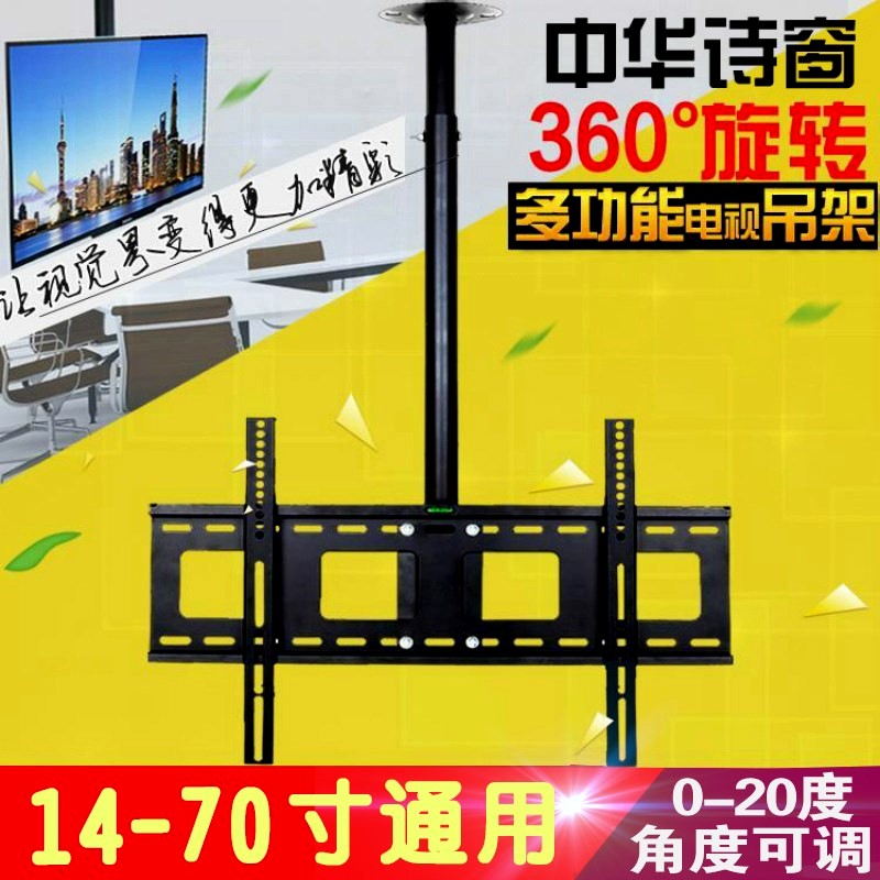 专用液晶电视49壁挂正品悬挂55升降四台两用26-5552电视吊架24-65|ruв категории большой бытовой техники, большой бытовой арматура, телевизор, фитинги, телевизор рамы - от Buy2taobao.com для оказания профессиональной услуги покупки агента Taobao