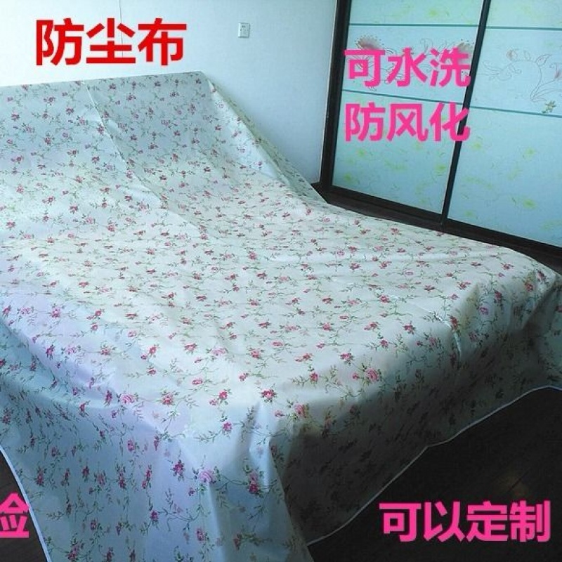 牛津布家具沙发床防尘罩防尘布遮尘灰床罩装修大扫除大盖布罩单卖|msdalam kategori rumah Fabrik, kusyen/Upholstery/kusyen sofa, kusyen sofa - dari Buy2taobao.com untuk memberikan perkhidmatan ejen Taobao profesional membeli