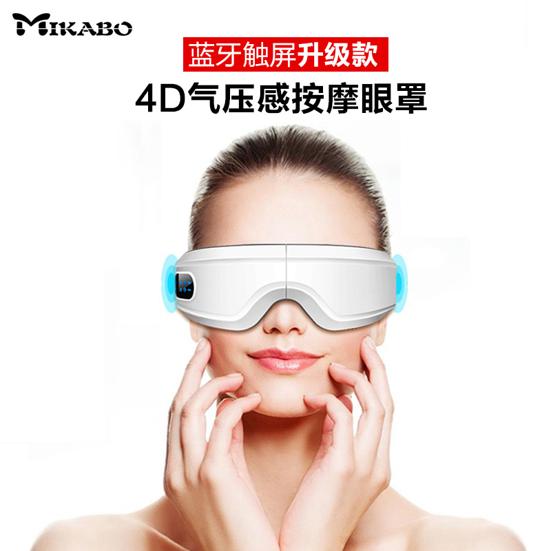 护眼按摩热敷眼罩睡眠女缓解眼疲劳眼部遮光男usb充电蒸汽加发热|msdalam kategori rumah harian, Peralatan perlindungan, Goggles - dari Buy2taobao.com untuk memberikan perkhidmatan ejen Taobao profesional membeli
