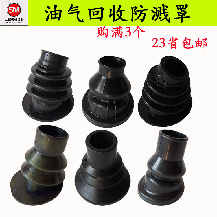 Oil and Gas recovery Refueling gun gasoline ZVA Snow dog HeineKen OPW Refueling gun partsin the Hardware/Tool , Mechanical Hardware , Other Machine Hardware (New) category - from Buy2taobao.com to provide professional Taobao agent buy service