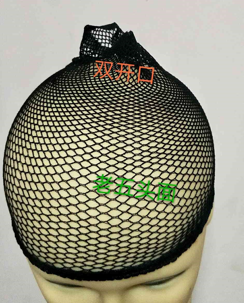 Theatre Supplies Net dance Baotou Spend makeup Hair Five bread Hairnet Head Network-Netin the Women's clothing/Boutique , Costume/National costume/Stage costumes , National costume/Costumes category - from Buy2taobao.com to provide professional Taobao agent buy service