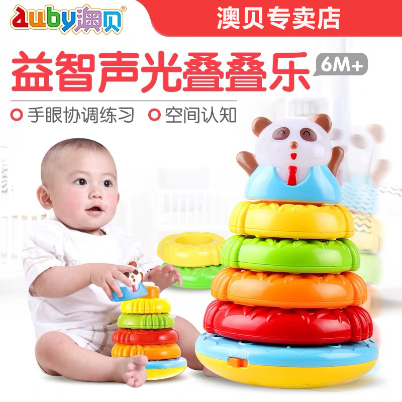 澳贝熊猫叠叠圈婴儿叠叠乐儿童益智套圈圈彩虹圈玩具宝宝套圈套叠|ruв категории игрушка/коляска/головоломка/блоки/модель, бусы/головоломка/в паре/демонтаж/бить игрушки, складки кольцо/Вложенные игрушки - от Buy2taobao.com для оказания профессиональной услуги покупки агента Taobao