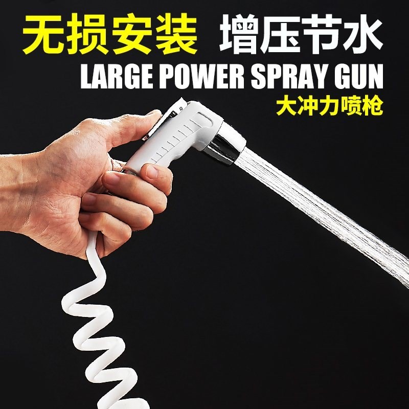 马桶喷枪喷头冲洗器清洗器冲水便捷省力厕所卫生间专用屁股加压淋在类目 家装主材, 卫浴用品, 净身妇洗器中 - 来自Buy2taobao.com提供专业的淘宝代购服务
