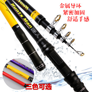 鱼竿新款海竿厂家超轻超硬抛竿3.9米4.5米远投竿海竿钓鱼竿