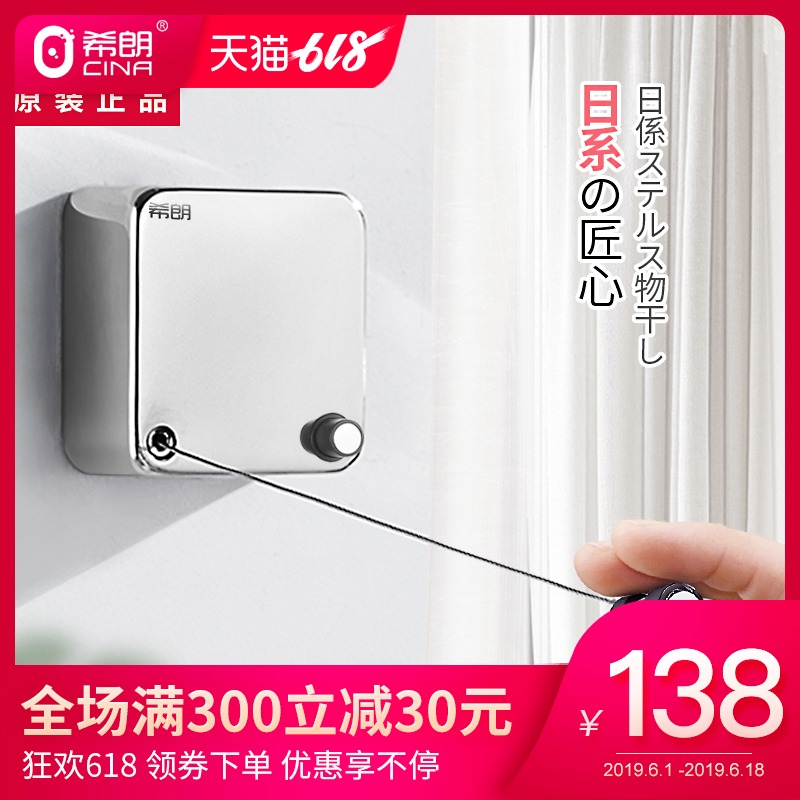公寓阳台隐形晾衣绳室内免打孔凉衣服神器晾衣架收缩钢丝晾衣绳|ruв категории награду материалов, вешалка/бельевой род, телескопическая вешалка - от Buy2taobao.com для оказания профессиональной услуги покупки агента Taobao