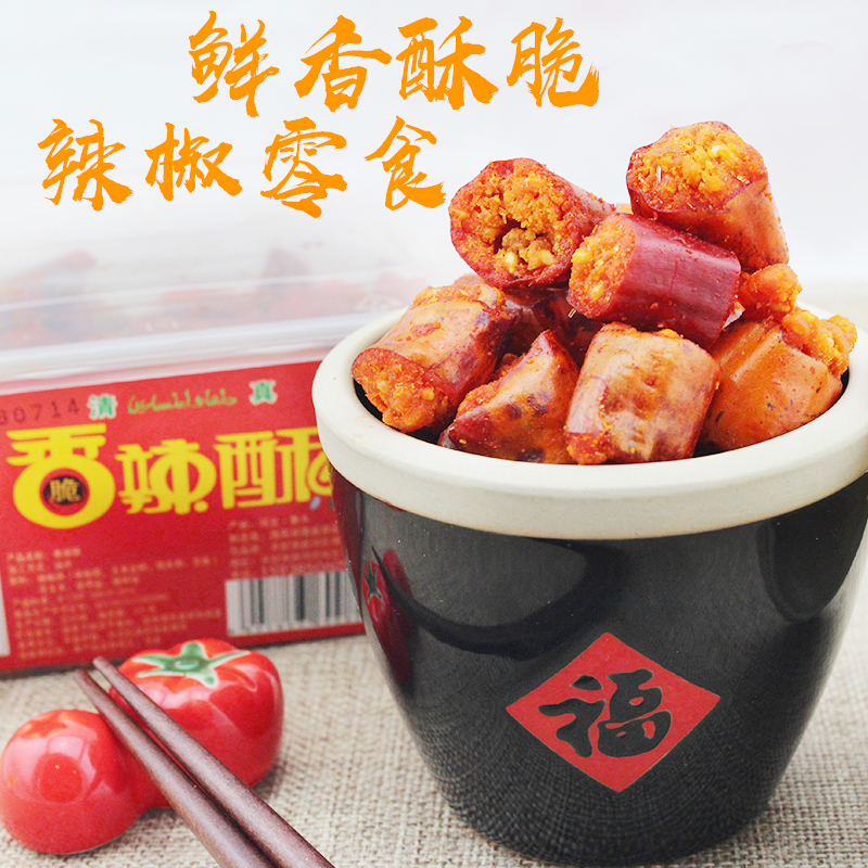 香辣酥香脆椒零食辣椒酥300g炸辣椒花生芝麻辣椒圈下酒菜网红小吃|msdalam kategori makanan ringan/Nuts/Specialty, Hickory/Nuts/pemanggangan, lain - dari Buy2taobao.com untuk memberikan perkhidmatan ejen Taobao profesional membeli