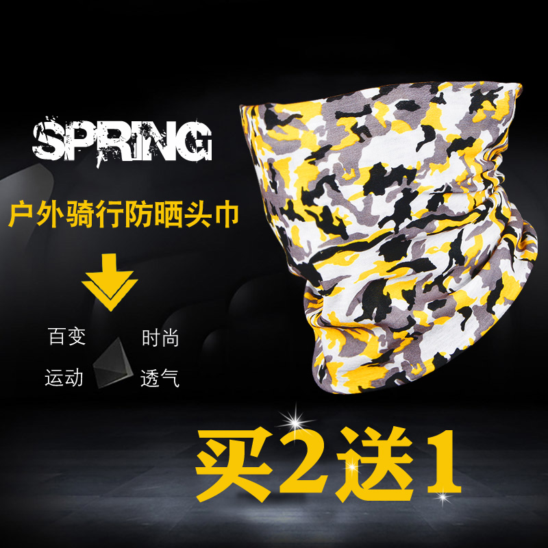 魔术头巾男女春夏户外骑行无缝防晒吸汗百变全脸面罩运动围脖头巾|ruв категории спортивная сумка/открытый пакет/аксессуары, тюрбан/Скрыть ухо - от Buy2taobao.com для оказания профессиональной услуги покупки агента Taobao