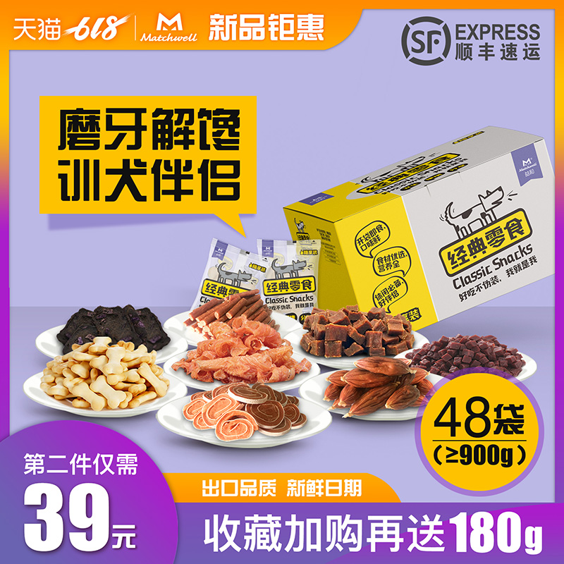 益和宠物狗狗零食大礼包泰迪比熊博美幼犬牛肉粒磨牙训练奖励肉干|msdalam kategori haiwan peliharaan/makanan haiwan dan bekalan, Dog Treats - dari Buy2taobao.com untuk memberikan perkhidmatan ejen Taobao profesional membeli