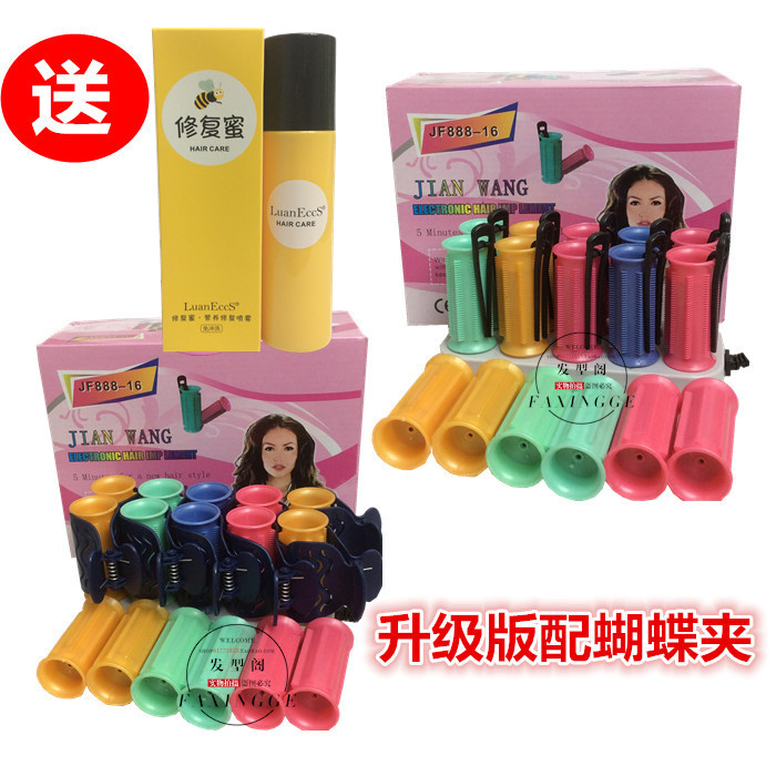 包邮JF888-16陶瓷不伤发电热卷发筒电子卷发器梨花卷发棒大卷|ruв категории личный уход/Здравоохранение/массажное оборудование, парикмахерских инструментов, катушка/прибор - от Buy2taobao.com для оказания профессиональной услуги покупки агента Taobao
