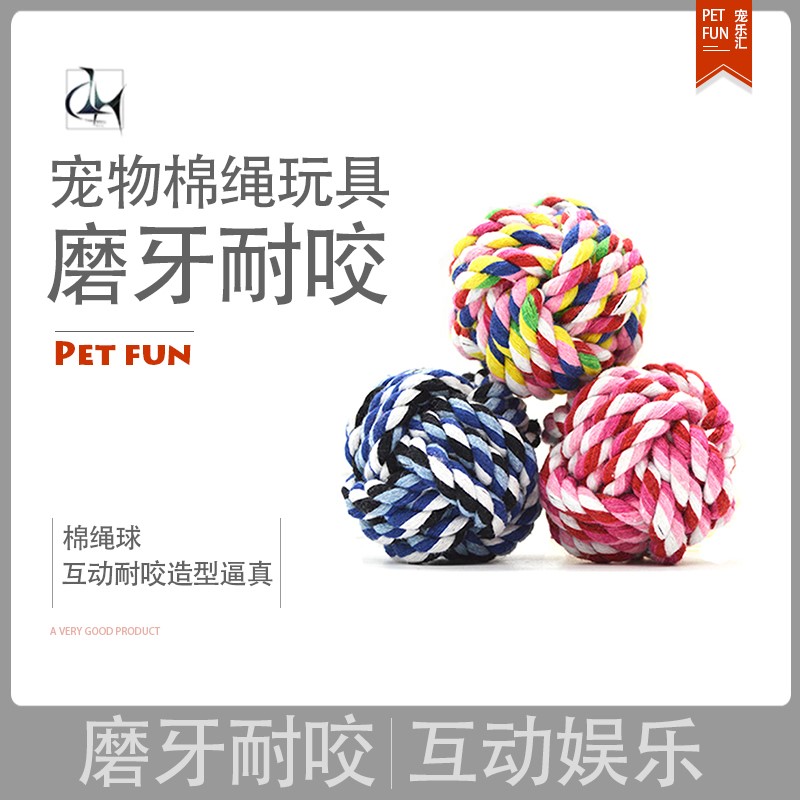 棉绳橡胶球磨牙耐咬训练泰迪球形玩具猫狗玩具宠物用品玩具绳机|msdalam kategori haiwan peliharaan/makanan haiwan dan bekalan, Cat/Mainan anjing, bola getah/mainan sfera - dari Buy2taobao.com untuk memberikan perkhidmatan ejen Taobao profesional membeli