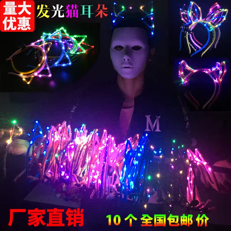 摆地摊赚钱暴利夜市儿童抖音摆摊神器地推活动小礼品创意可爱发光|ruв категории игрушка/коляска/головоломка/блоки/модель, электронный/сила/надувной/хитрые игрушки, светящиеся игрушки - от Buy2taobao.com для оказания профессиональной услуги покупки агента Taobao